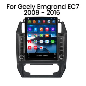 Для Tesla Вертикальный экран Android 12 Автомобильный радиоприемник Стерео Мультимедийный видеоплеер для Geely Emgrand EC7 1 2009-2026 GPS Навигация